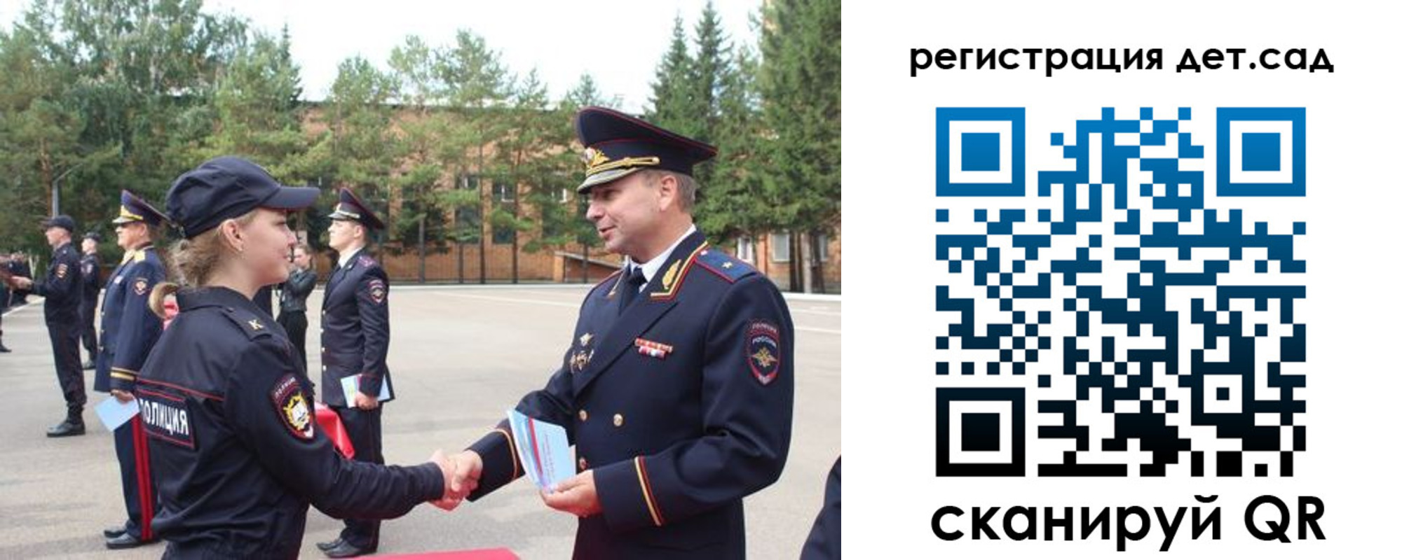 прописка в Ленинградской области