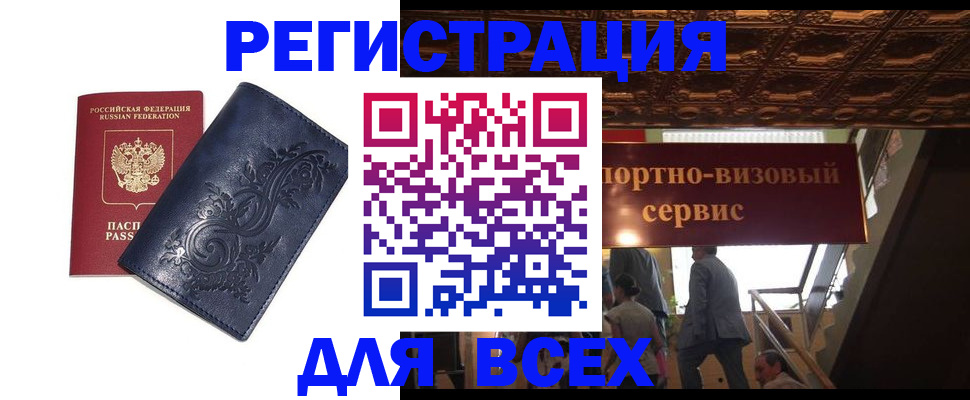 форма 3 в Ленинградской области